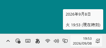 Windows 11の時計表示
