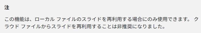 Microsoftのメッセージ