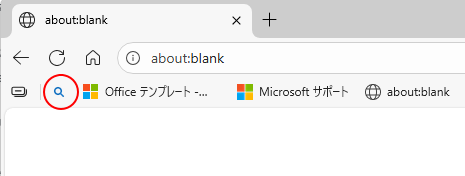 お気に入りをアイコンのみの表示に変更