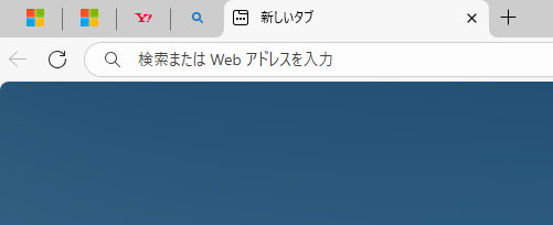 タブの［ピン留め］と起動時に［新しいタブ］を設定して起動したEdge