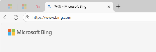 ［タブのピン留め］を外したタブ