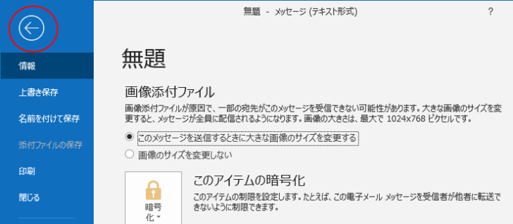 ［戻る］ボタン