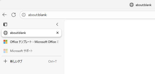 垂直タブバーの表示