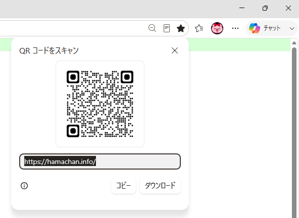 QRコードの生成