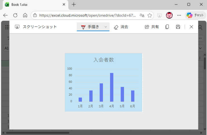 手描きウィンドウ