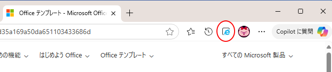 ツールバーの［Internet Explorer モード (IE モード)］ボタン