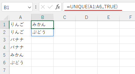 UNIQUE関数の第3引数［回数指定］に［TRUE］を指定