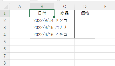 表の最終行の罫線は残り他の罫線は消えた表