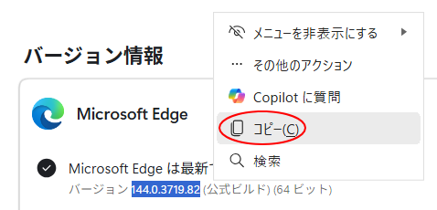 ドラッグでコピー