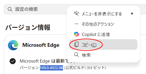 ドラッグでコピー