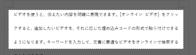 Webページでドラッグ