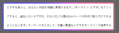 テキストを抽出中
