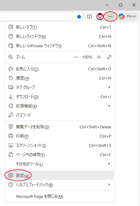 ［設定など］メニューの［設定］