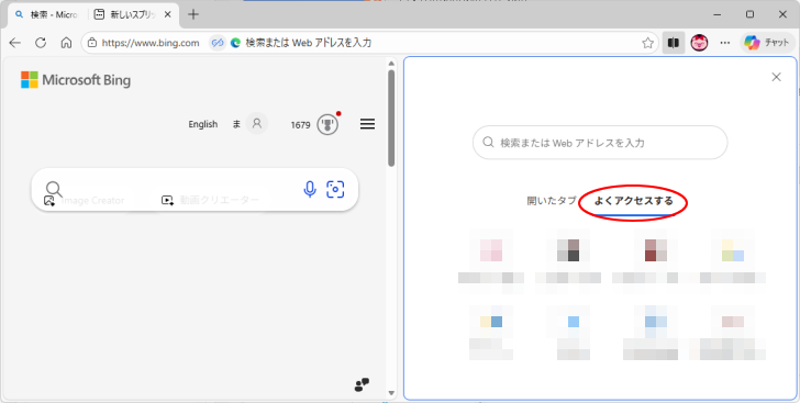 左右に異なるウェブページが表示された画面