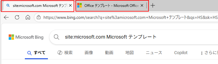 ツールバーの［画面を分割する］ボタンをオフにして2つのタブに表示されたウィンドウ