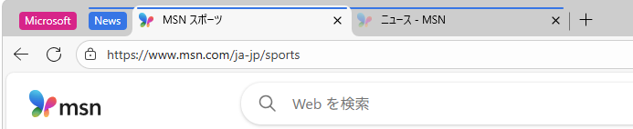 折りたたまれたグループタブ