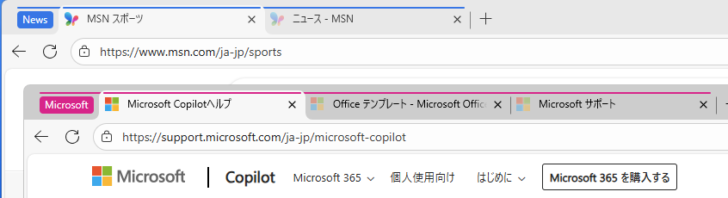 グループを新しいウィンドウに移動したグループタブ
