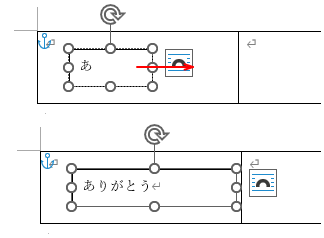 テキストボックス内に入力した文字が見えなくなった場合の対処