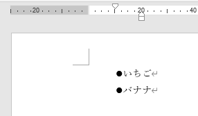 ［番号に続く空白の扱い］で［なし］を設定