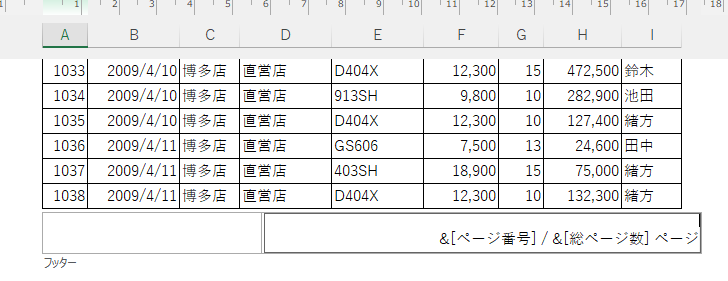 中央に挿入された命令文を切り取って右へ貼り付け