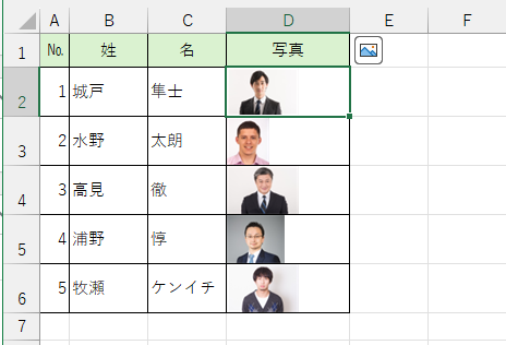 画像をまとめて挿入