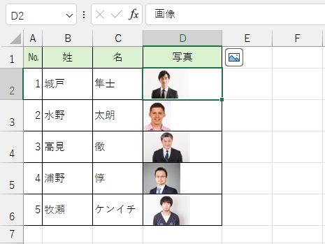 セルを選択して［Delete］キーで画像を削除