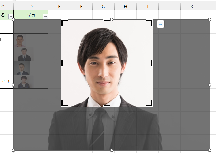 トリミングで画像のサイズを調整