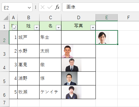 元のセルへ配置されなかったトリミング後の画像