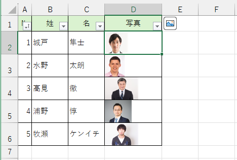 セルを移動して元のセルへ画像を配置