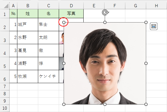 左上隅を元のセルに合わせた画像