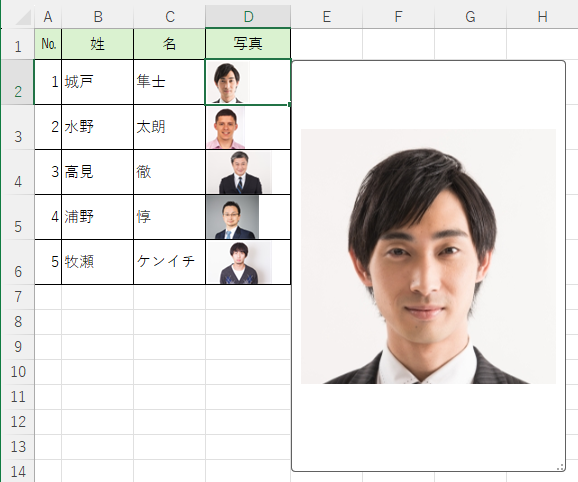 画像のプレビュー表示