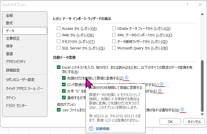 ポップヒントの表示