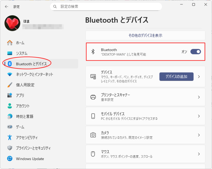 ［Bluetoothとデバイス］の［Bluetooth］