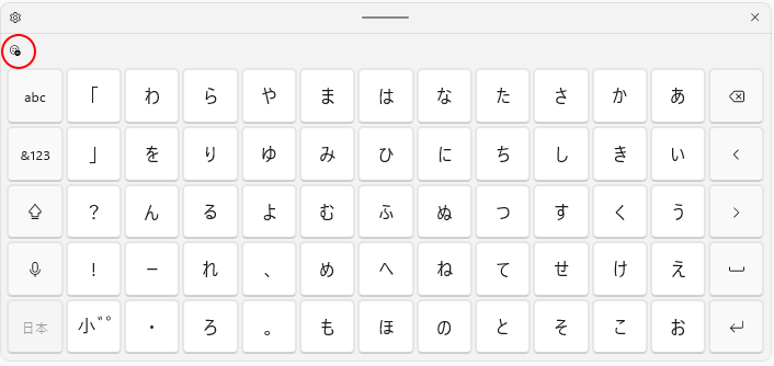タッチキーボードの絵文字アイコン