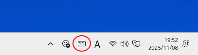 タスクバーの［タッチキーボード］
