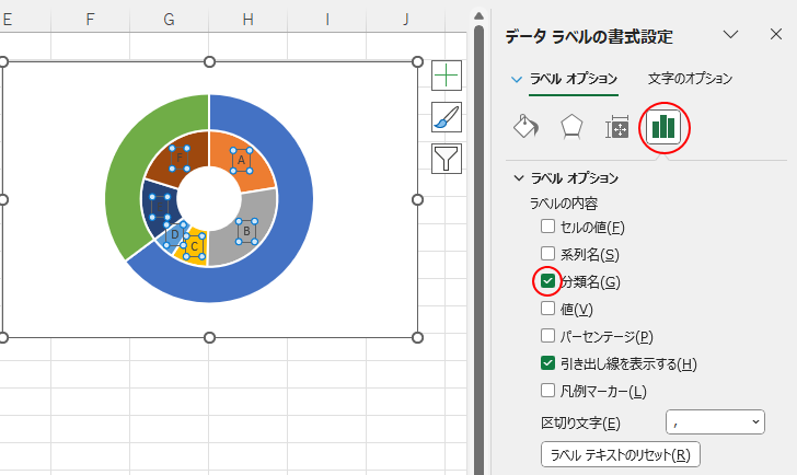 ［ラベルオプション］で［分類名］を選択