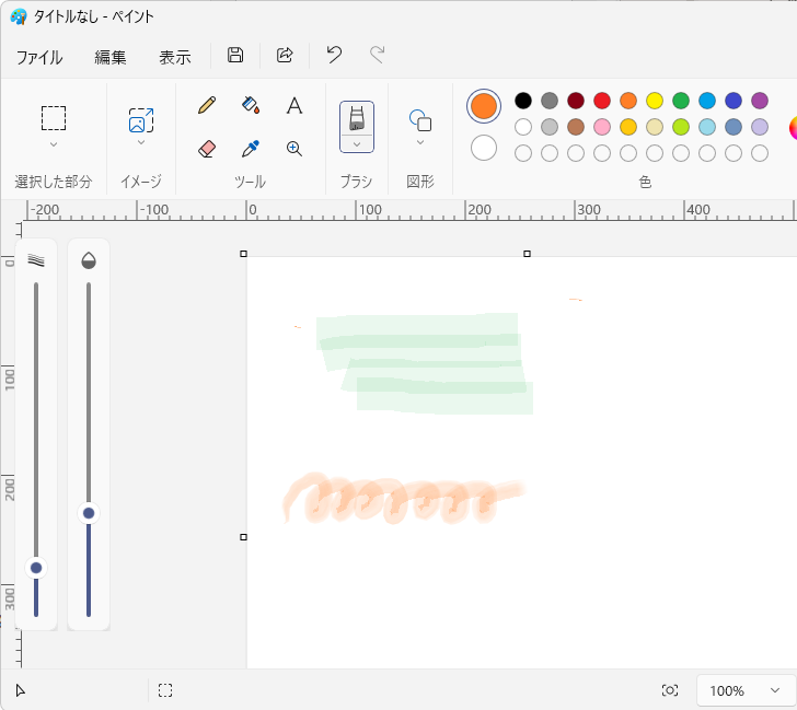 ［水彩ブラシ］と［マーカー］で描画