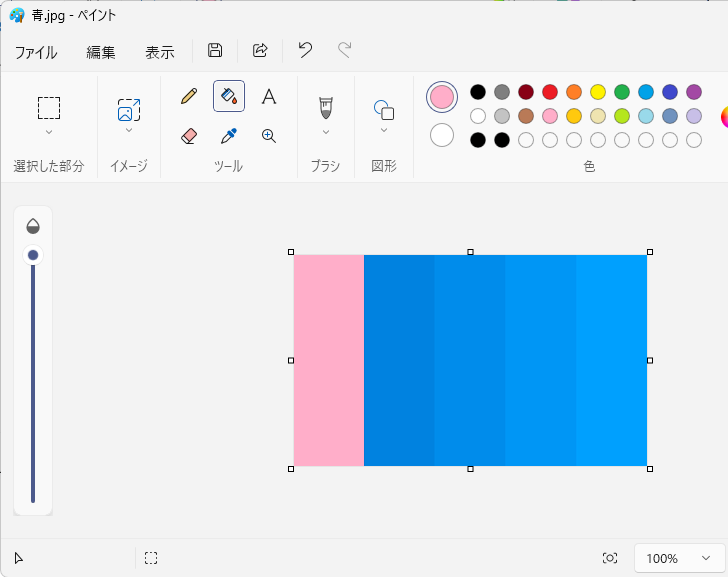 ［許容値］スライダー100％で塗りつぶした結果