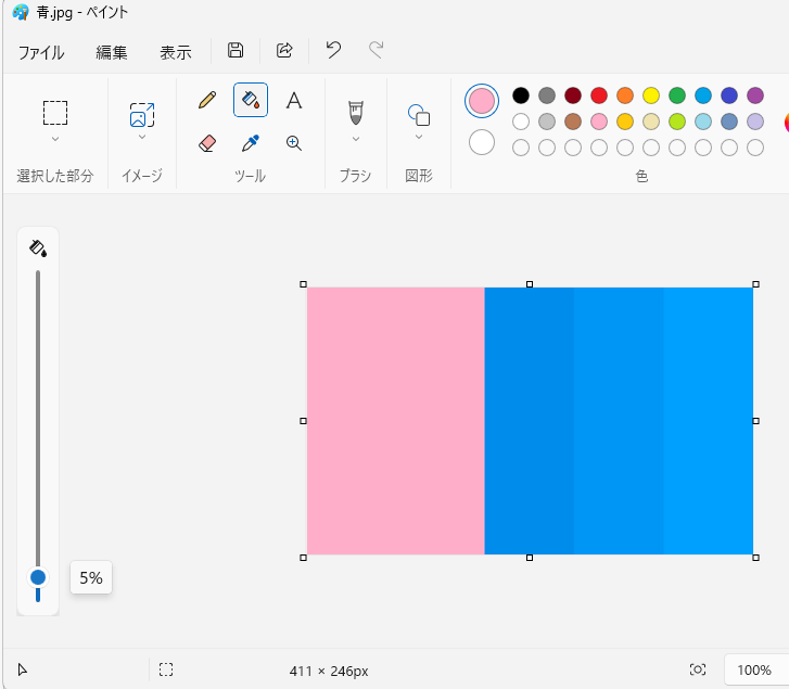 許容値を5%にしたときの塗りつぶし