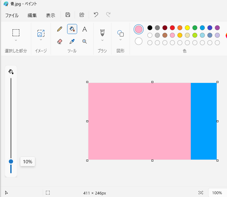 許容値を10%にしたときの塗りつぶし