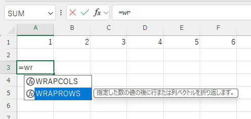 関数候補一覧から［WRAPROWS］を選択