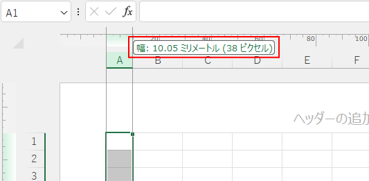 列幅を［10.1㎜］に設定したときの列幅