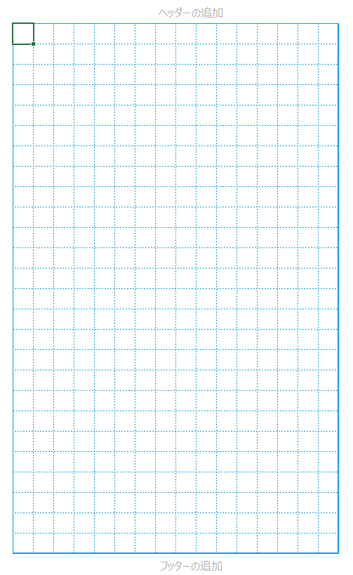 色付きの罫線に設定したマス目