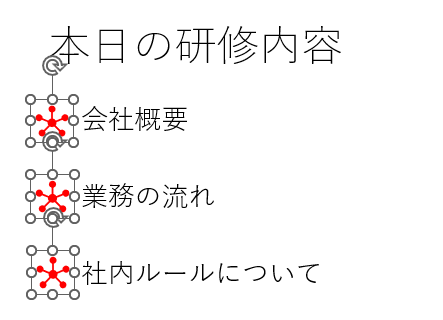 すべてのアイコンを選択