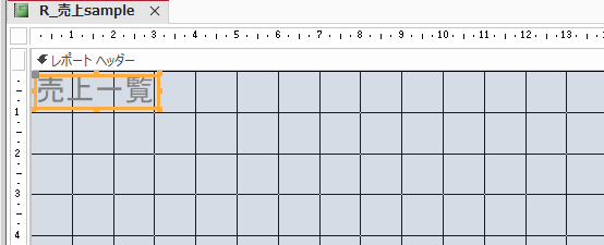 タイトルラベルの選択
