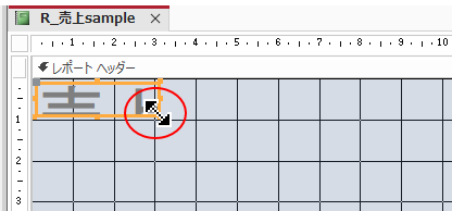 ラベルの枠線をダブルクリック