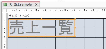 文字列の大きさにあったラベル