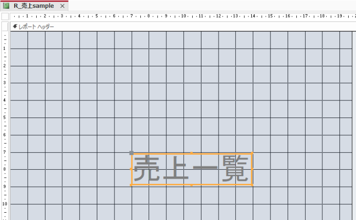 タイトルラベルの配置変更