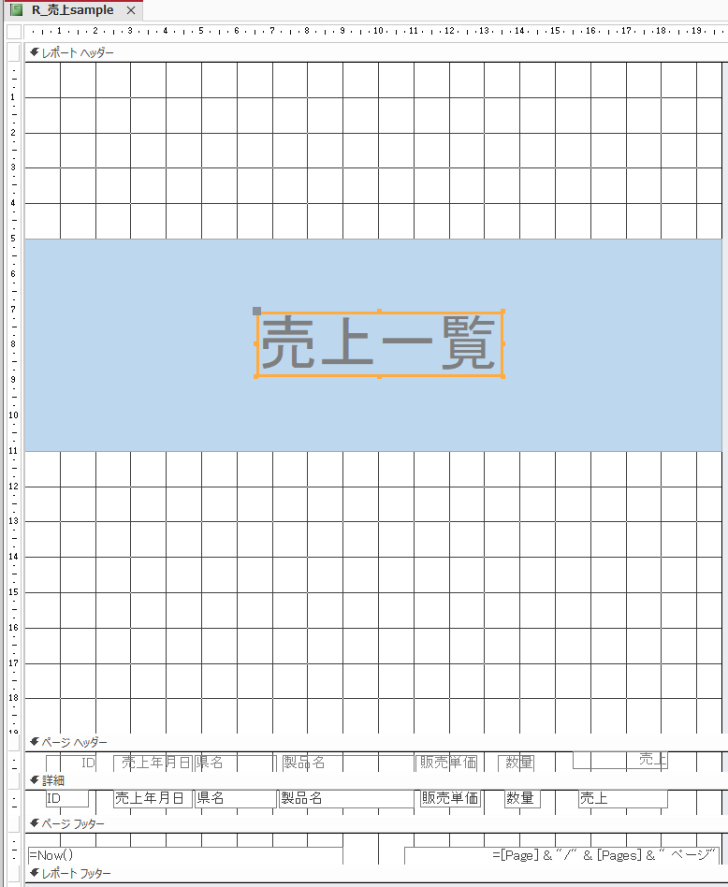 タイトルラベルの位置調整