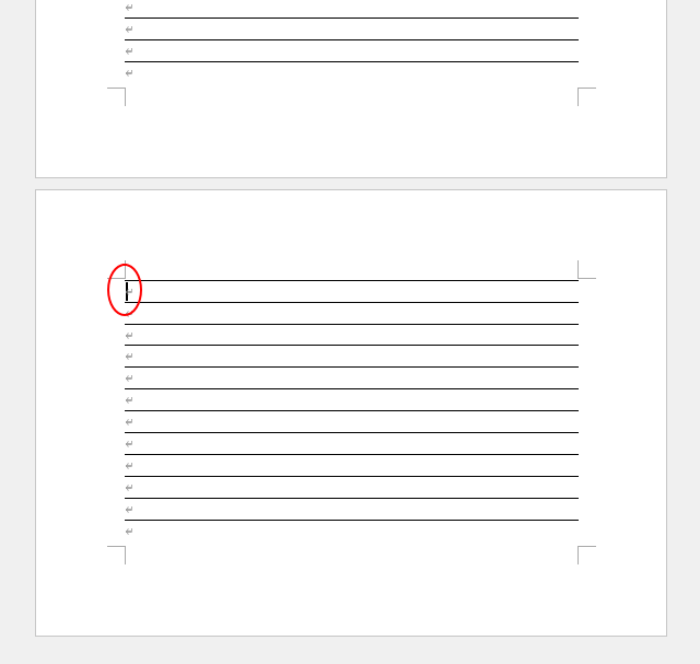 セクション2の最初の段落に置いたカーソル